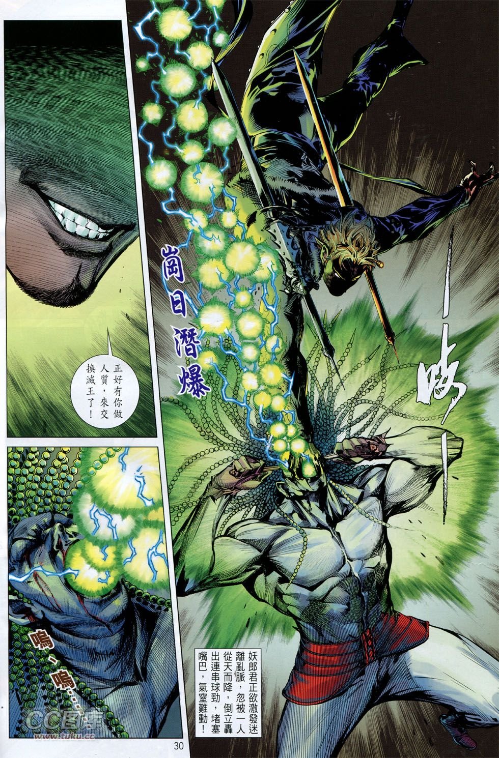 第141话