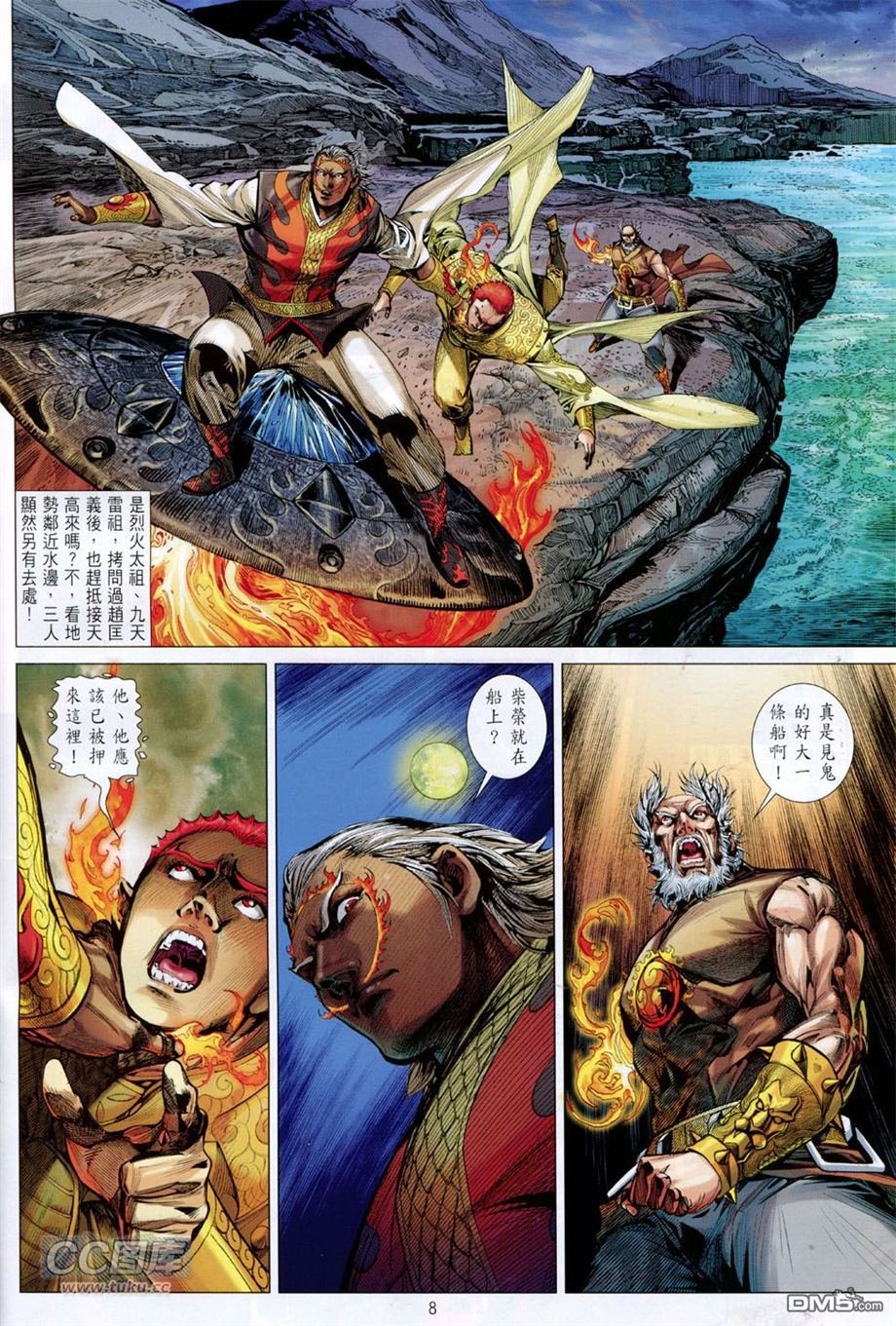 第142话