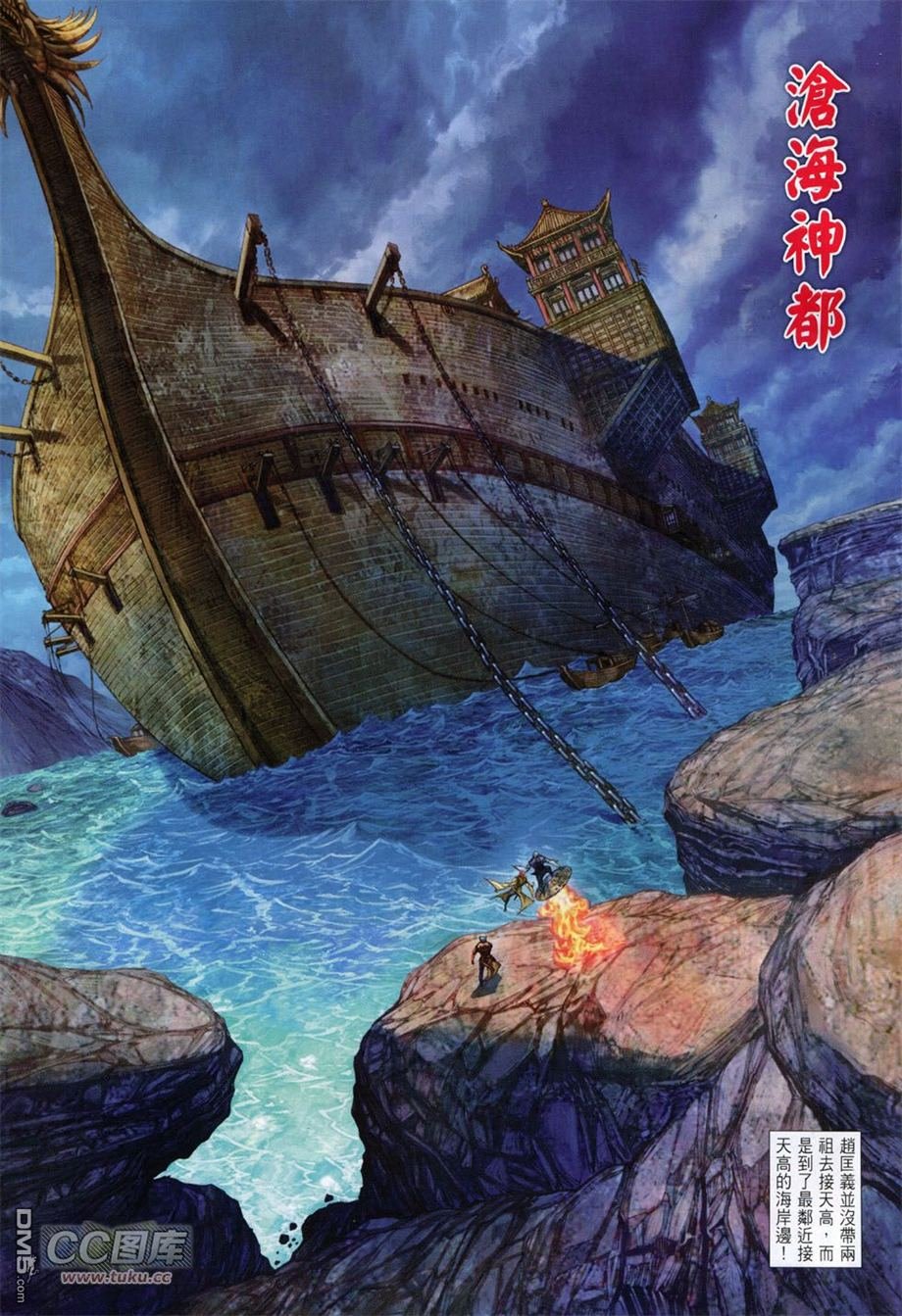 第142话