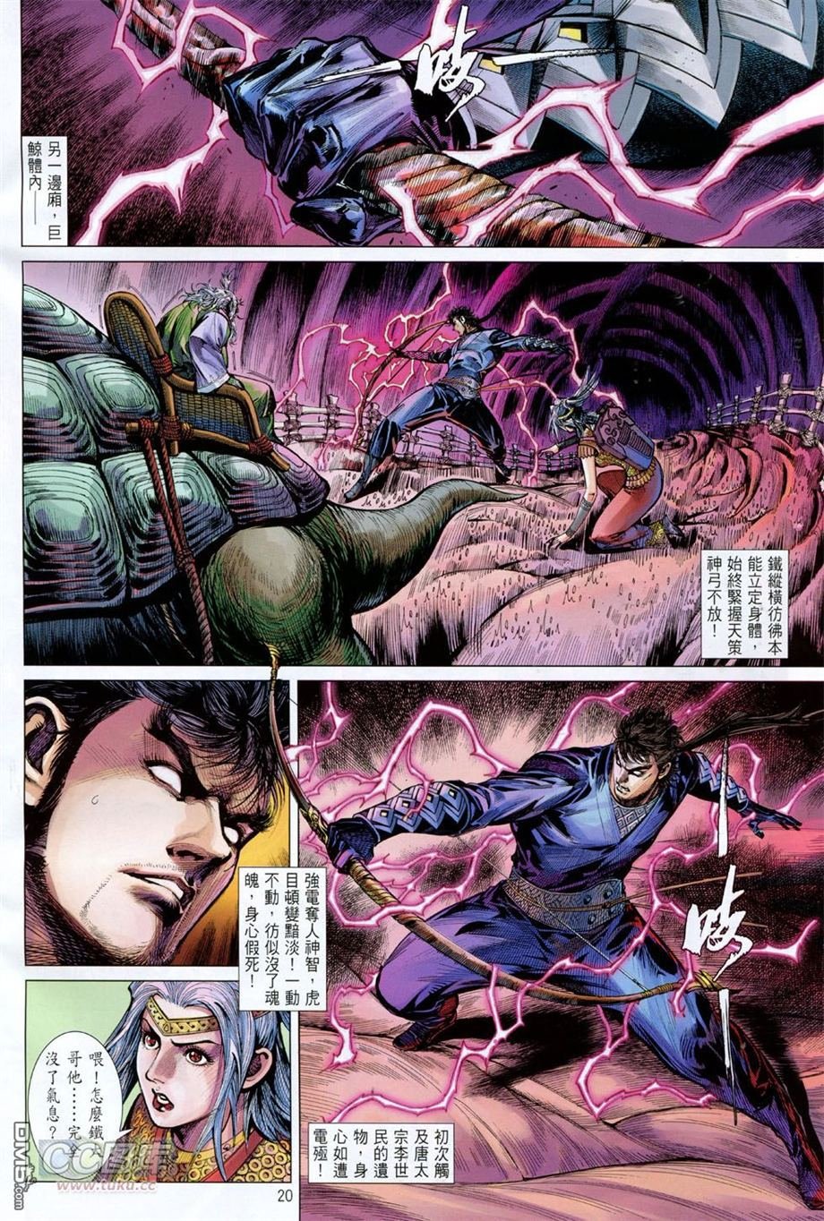 第142话