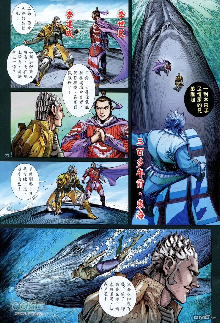 第142话