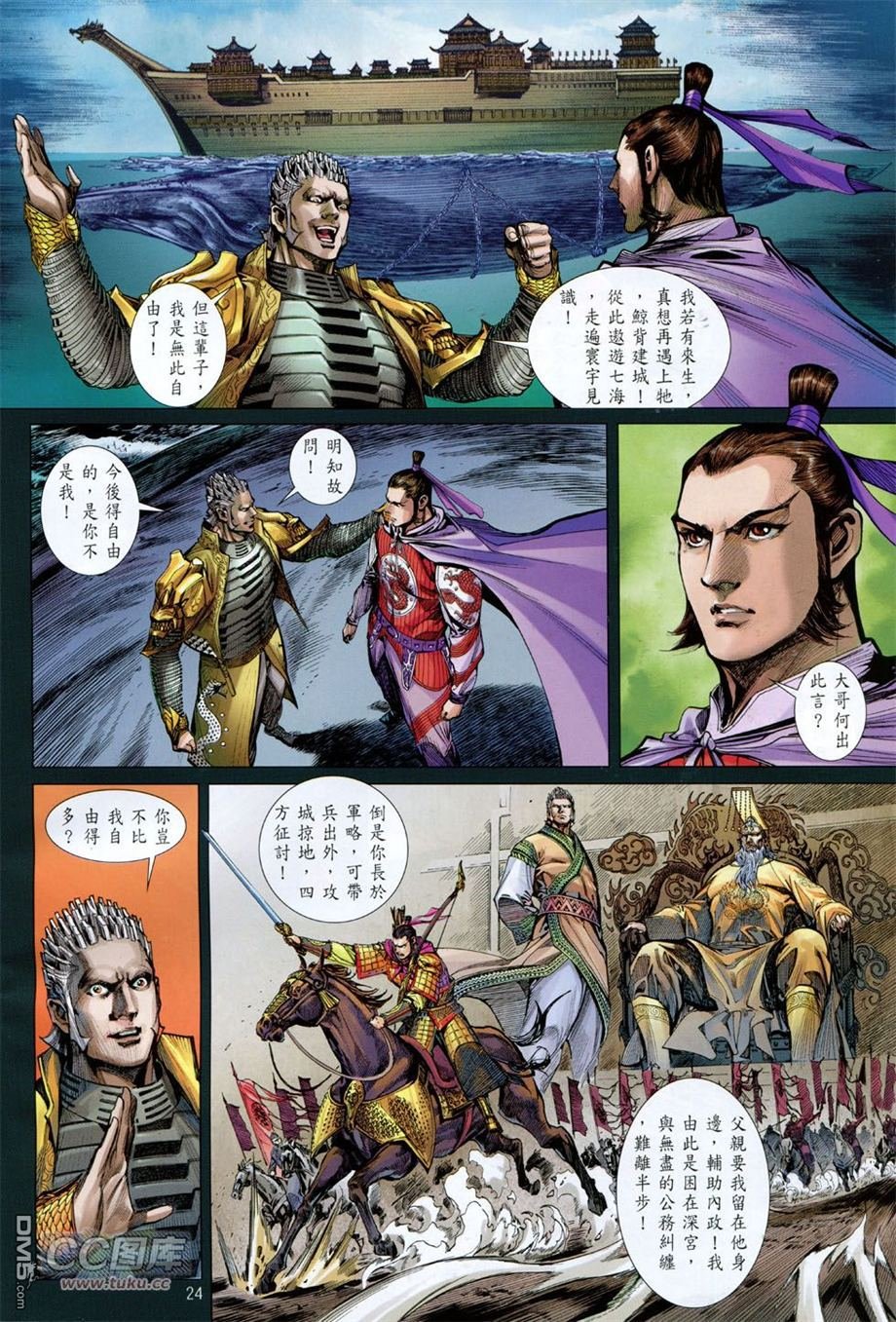 第142话
