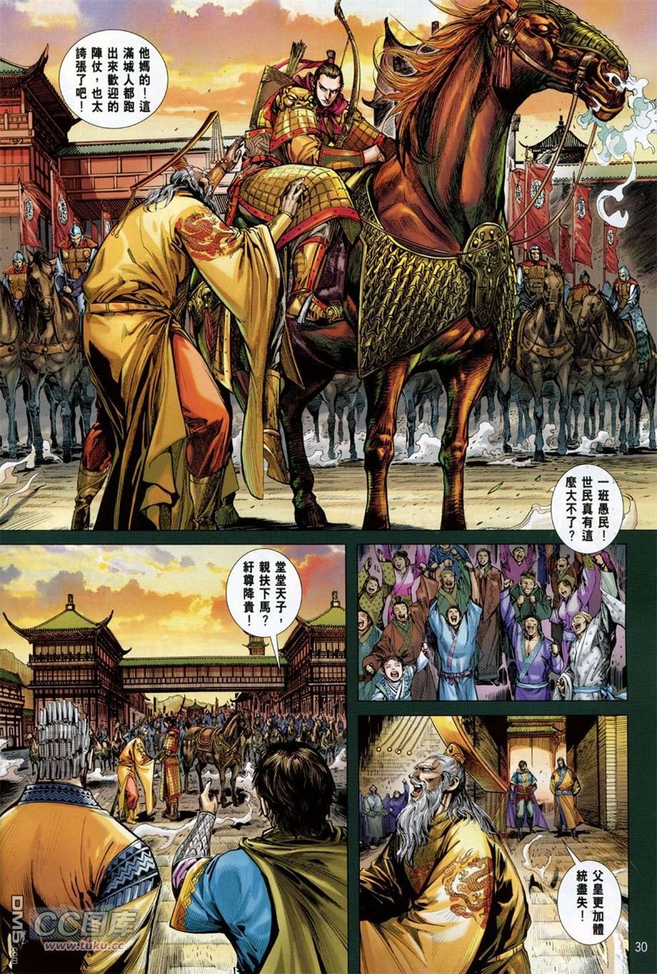 第142话
