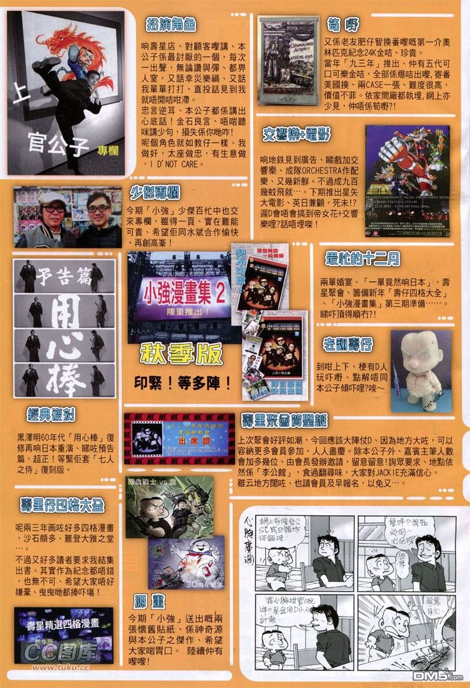 第142话