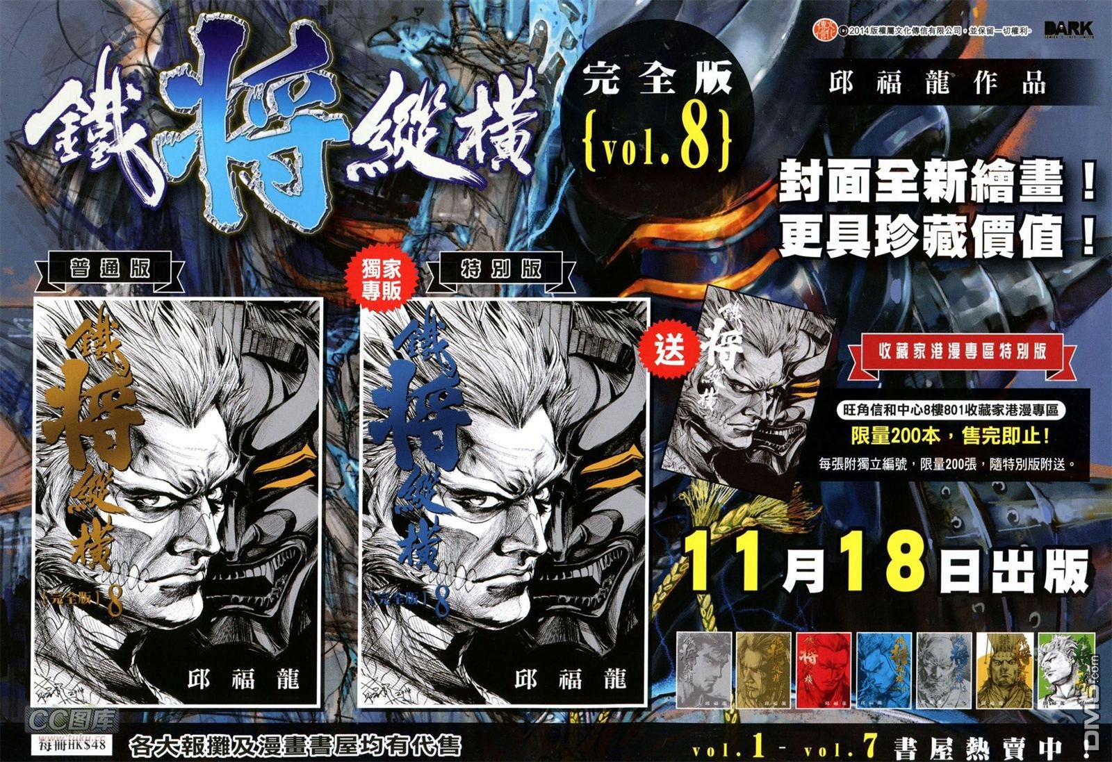 第142话