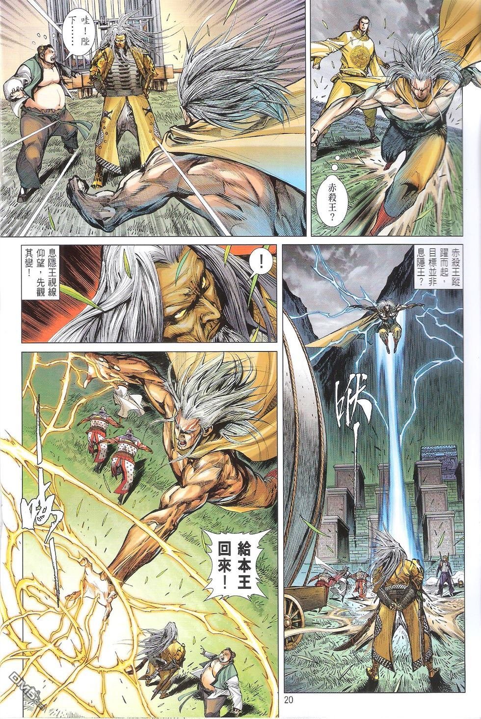 第143话