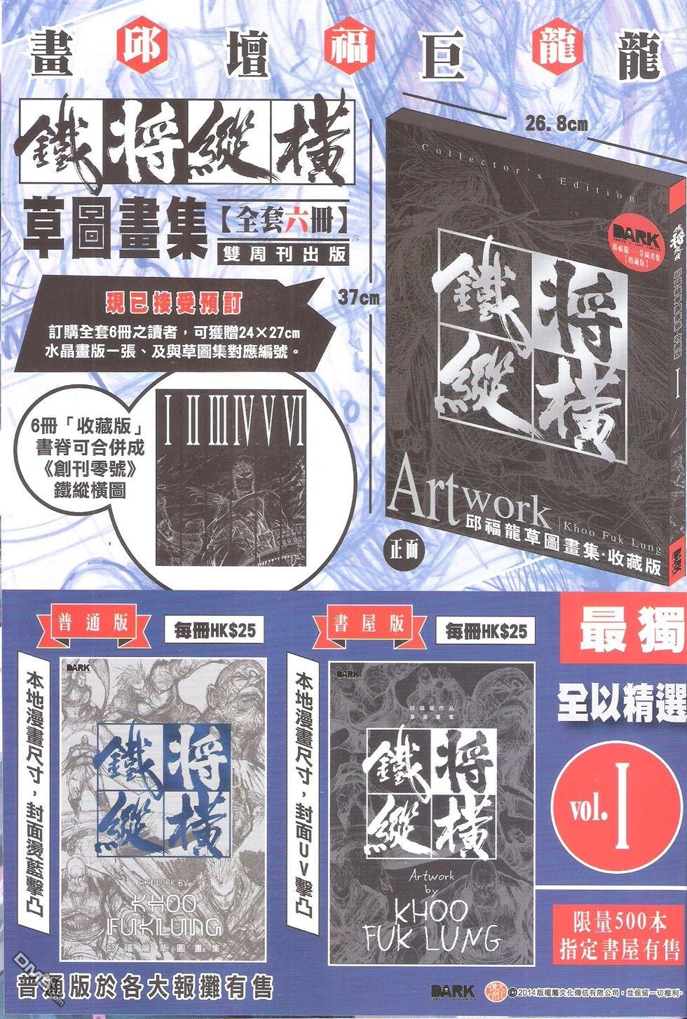 第143话