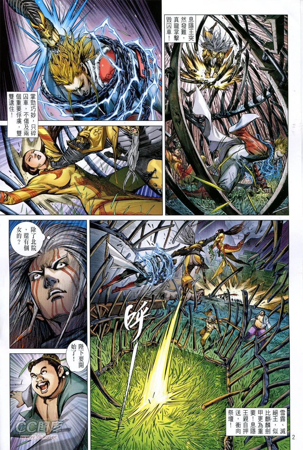 第144话