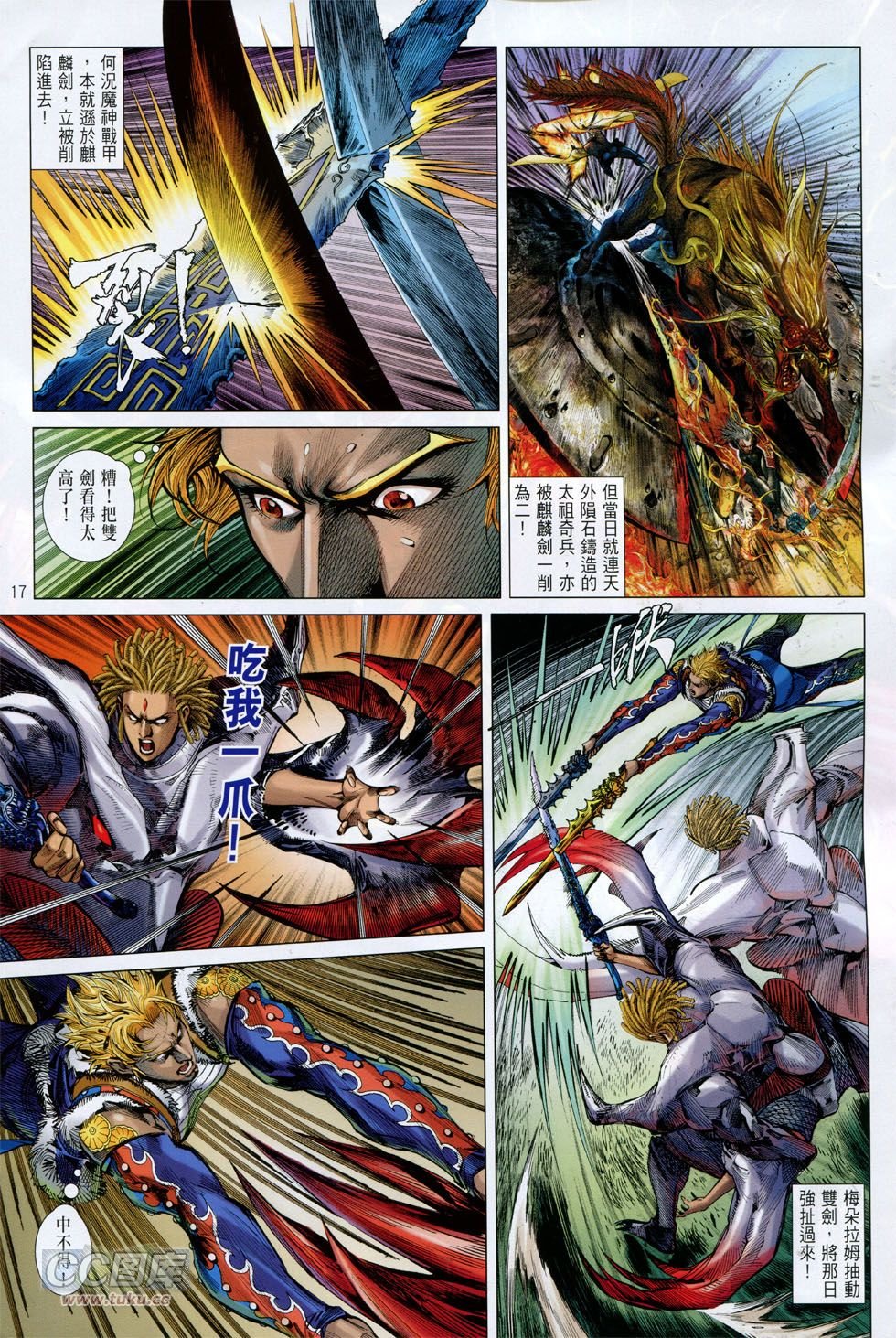 第144话