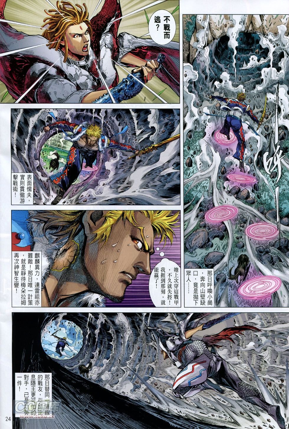 第144话