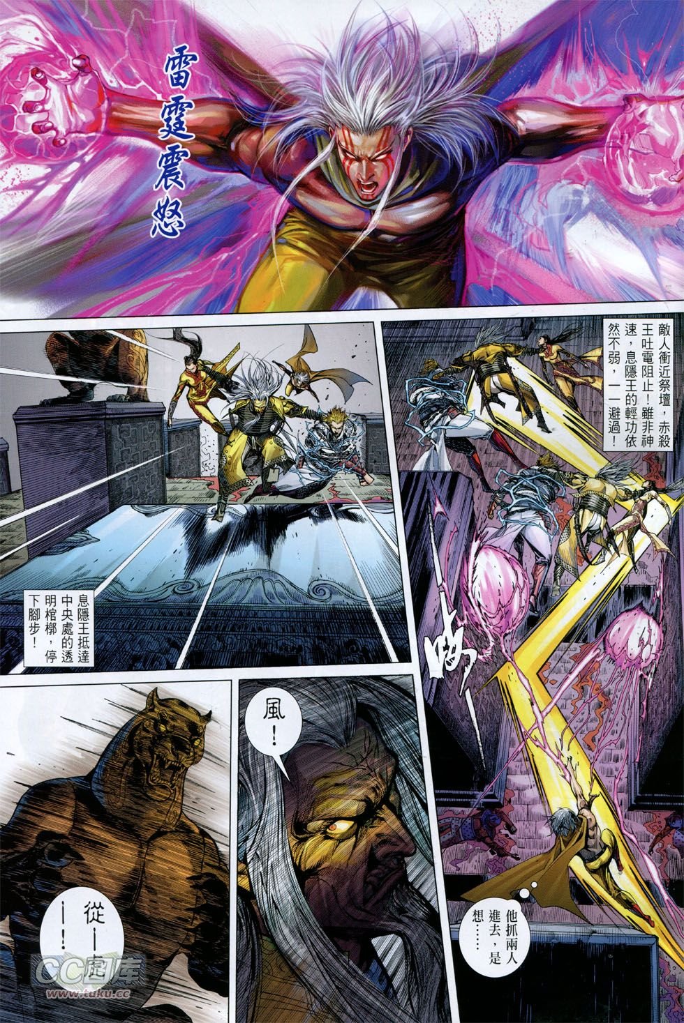 第144话
