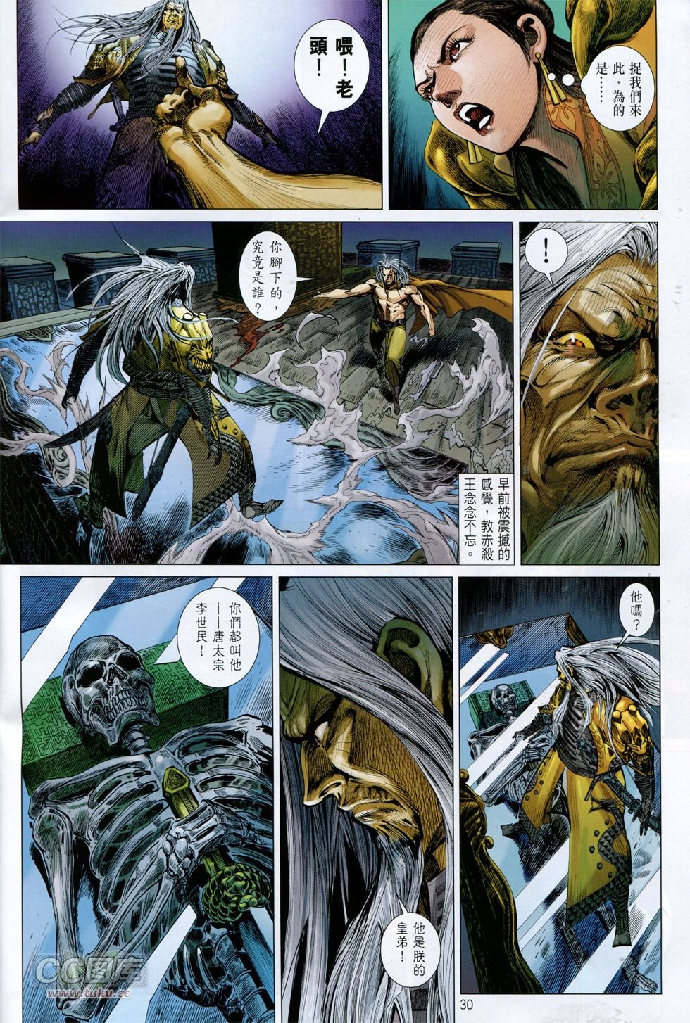 第144话