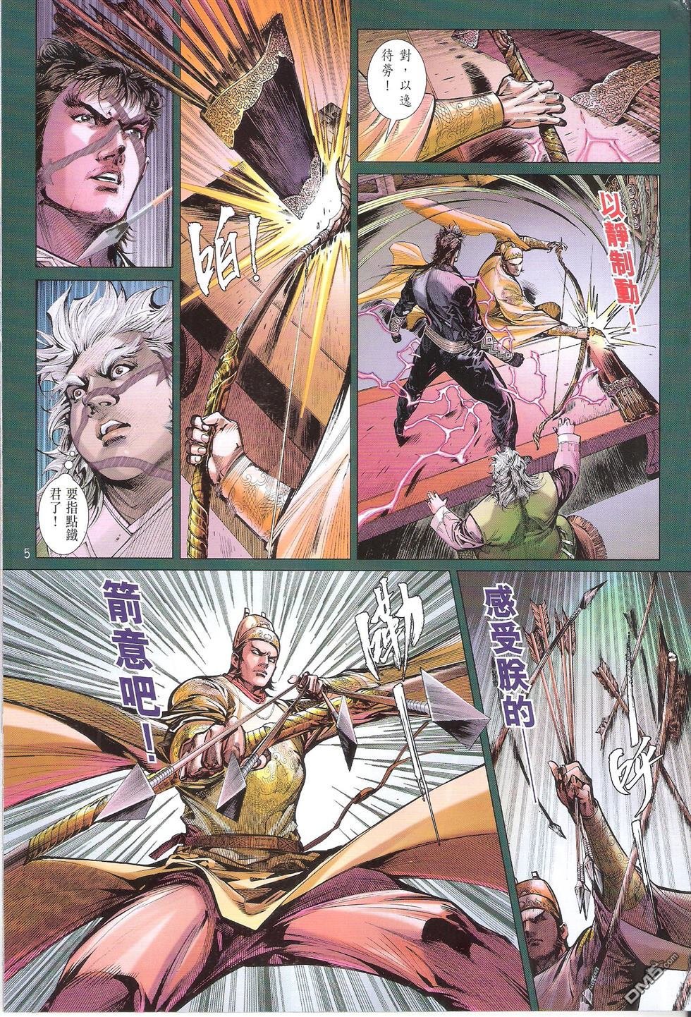 第145话