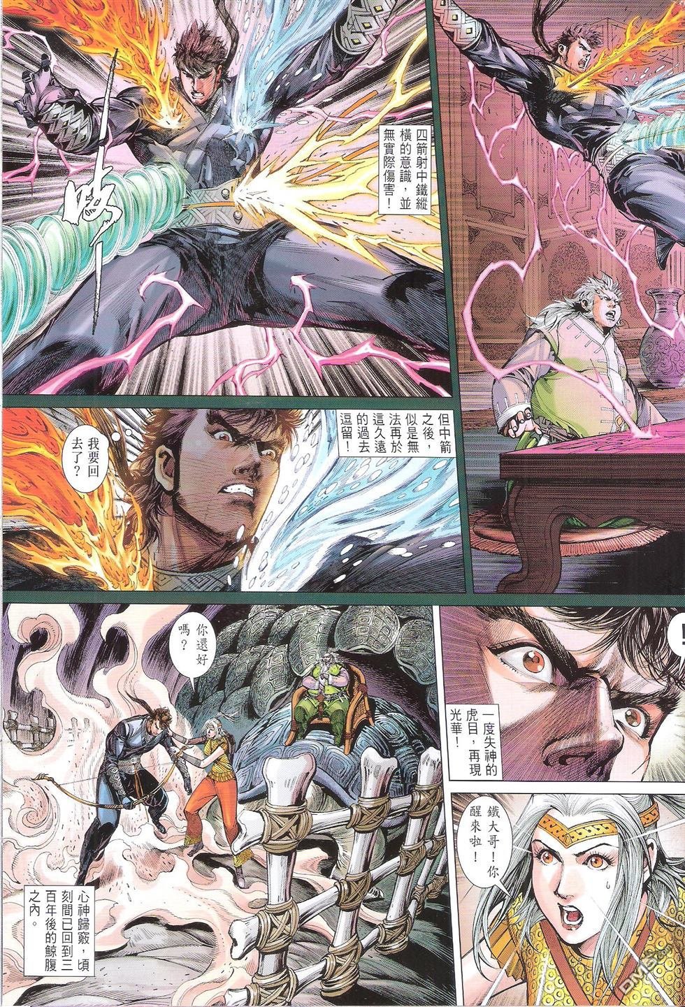 第145话