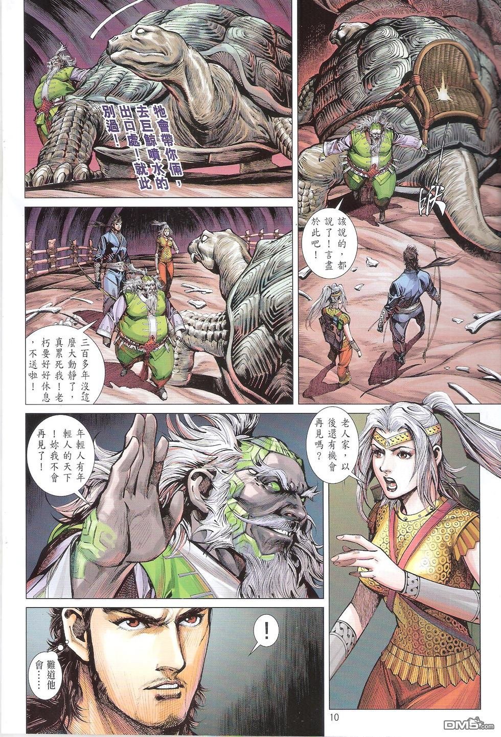 第145话