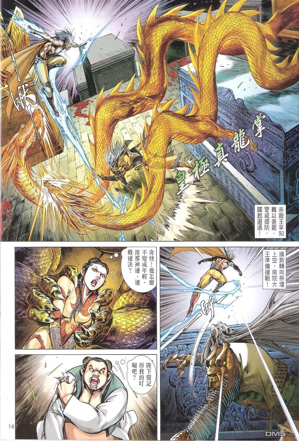 第145话
