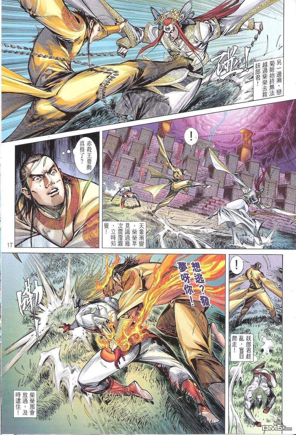 第145话
