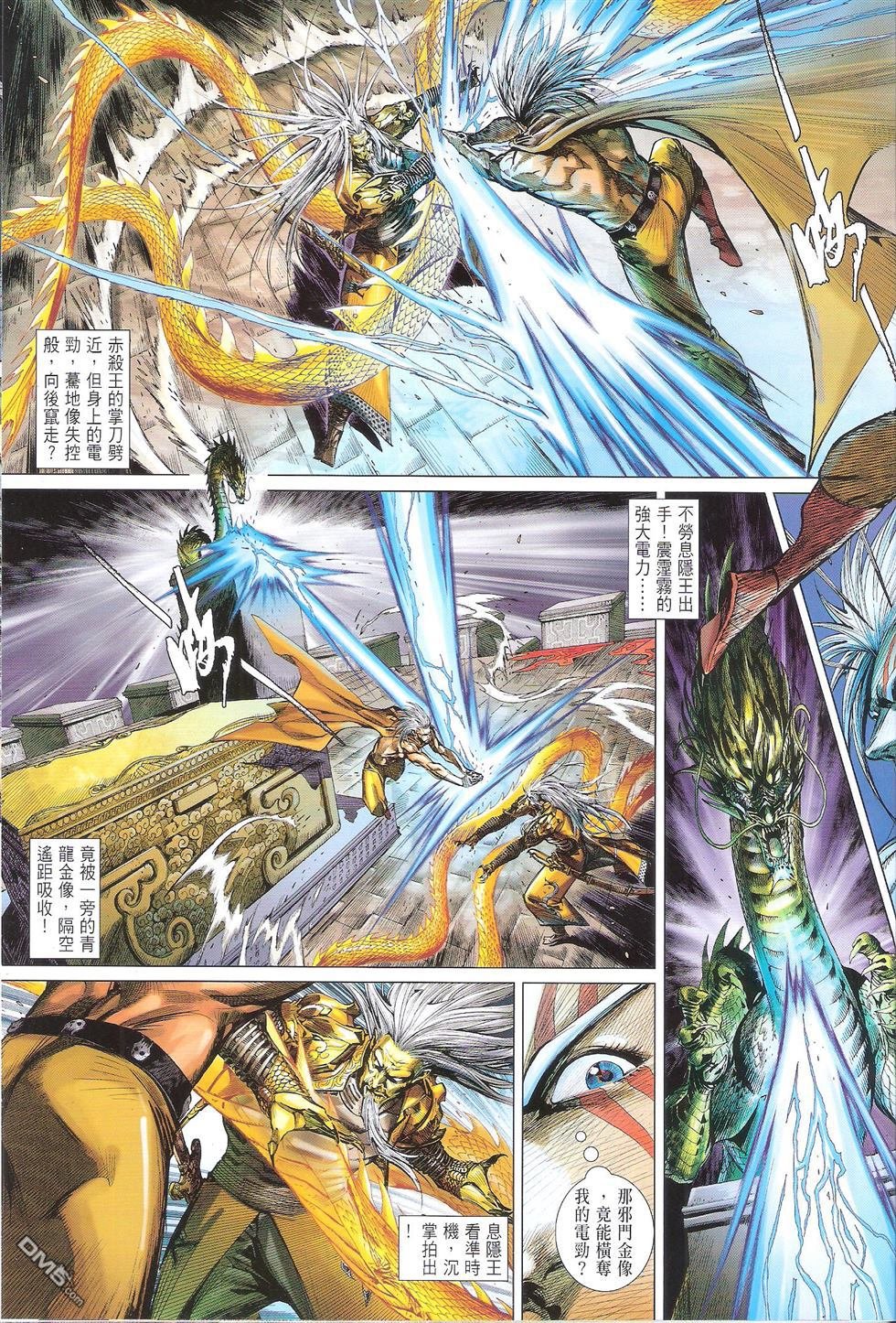 第145话