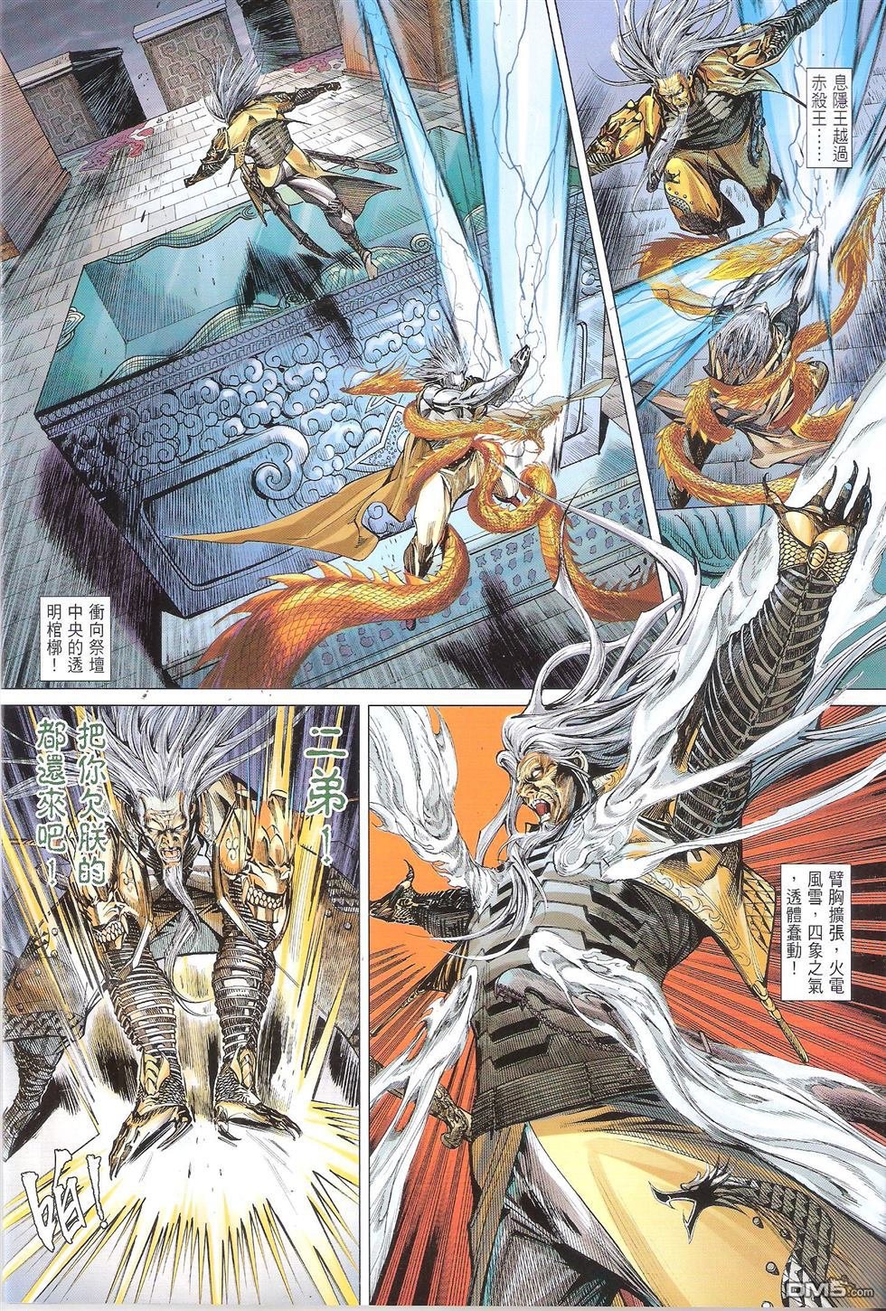 第145话