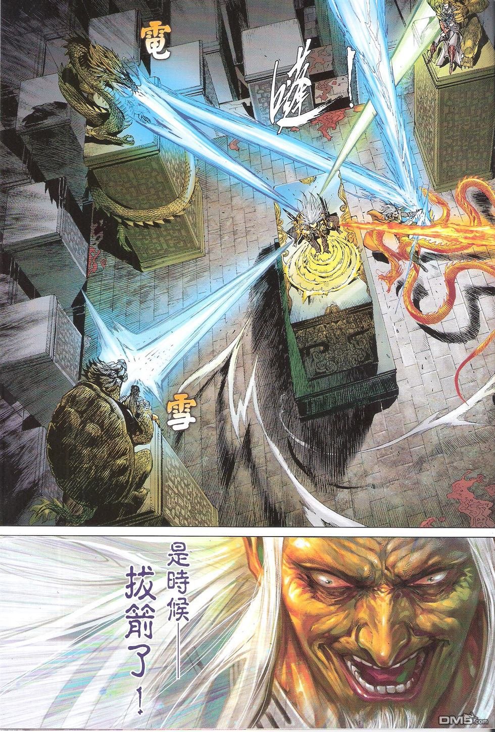 第145话