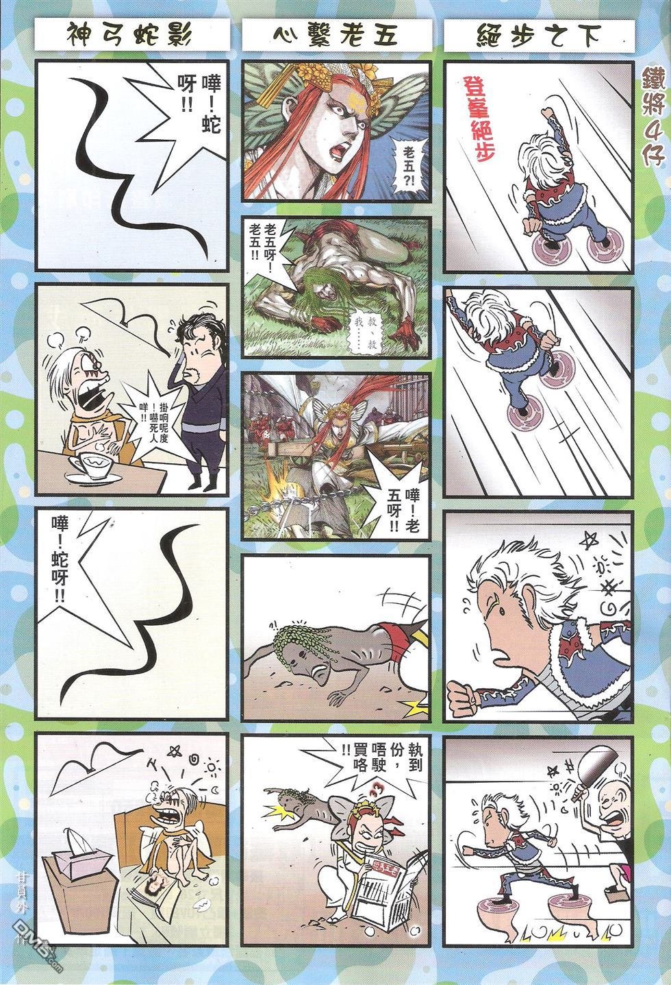 第145话