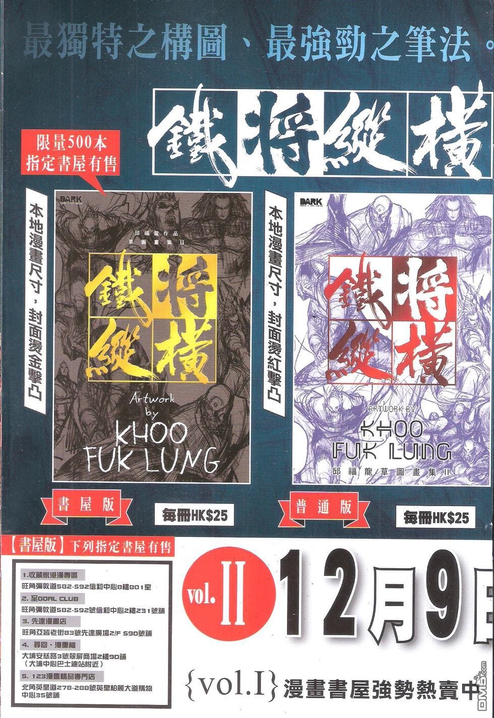 第145话