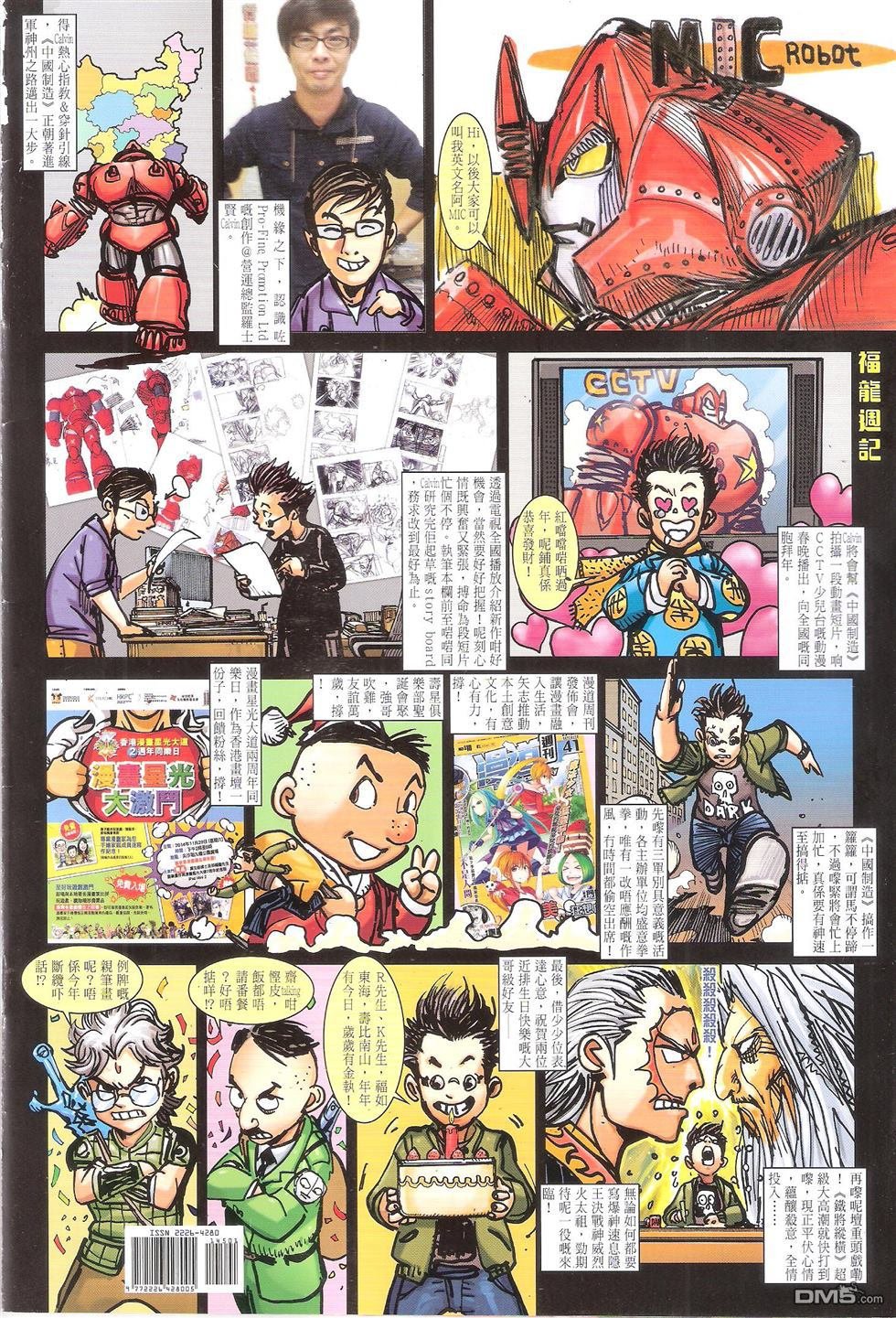 第145话