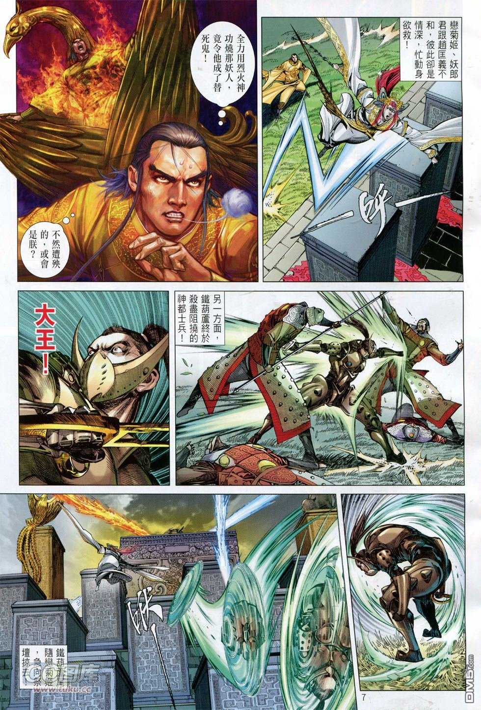 第146话