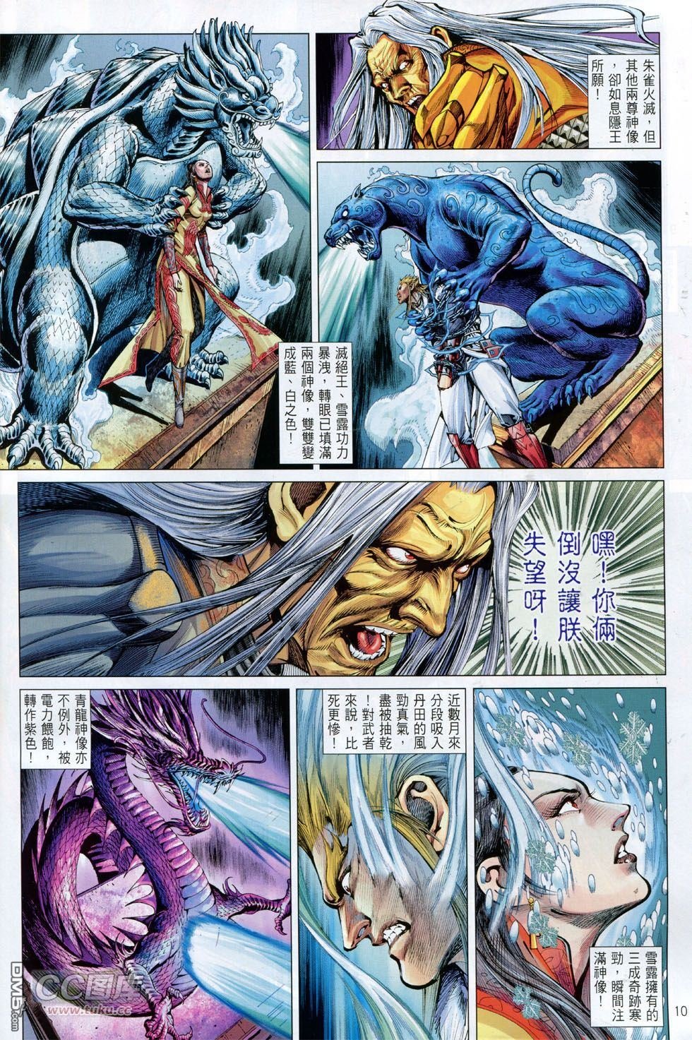 第146话