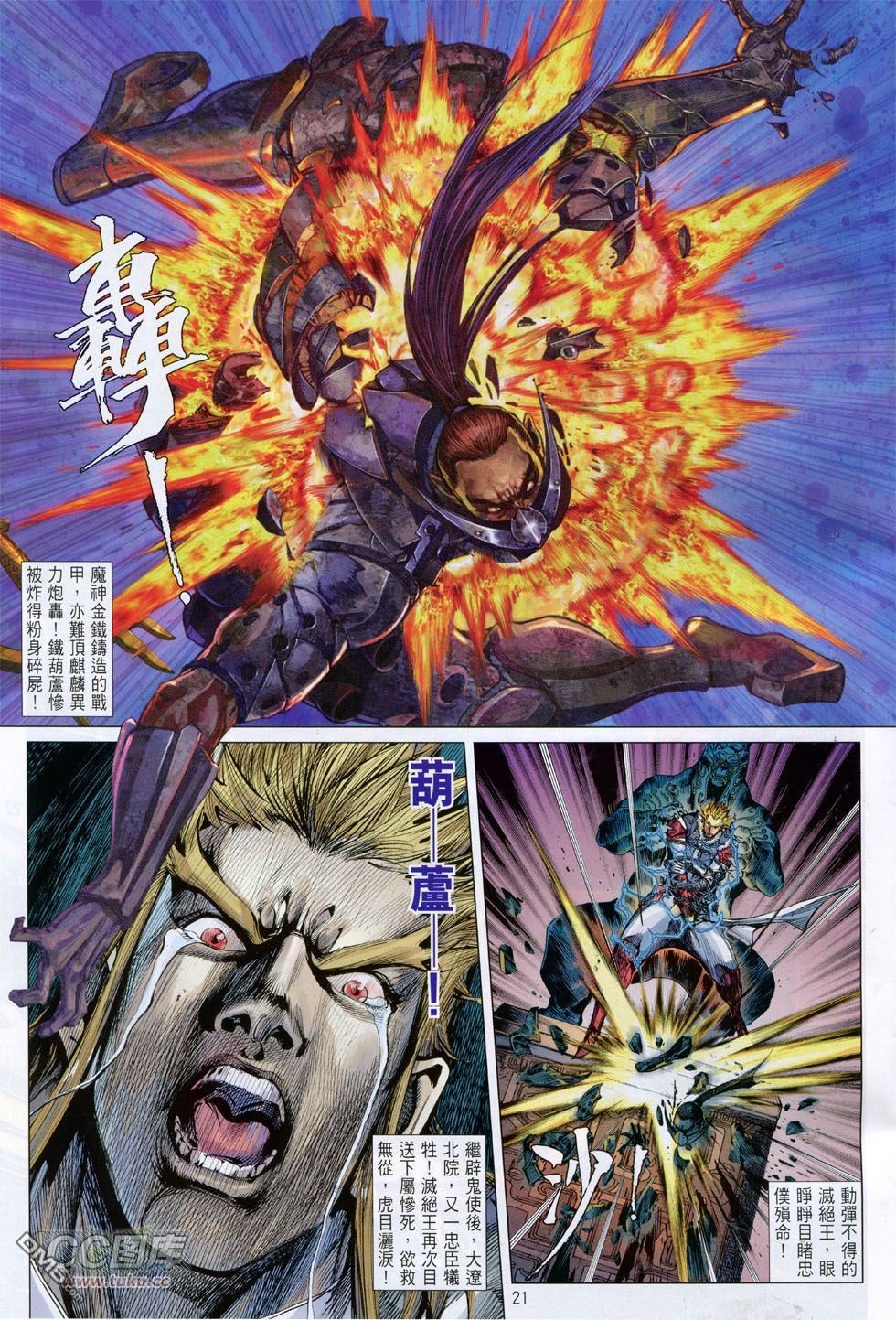 第146话