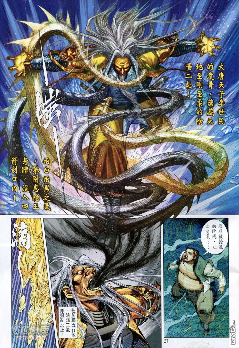 第146话