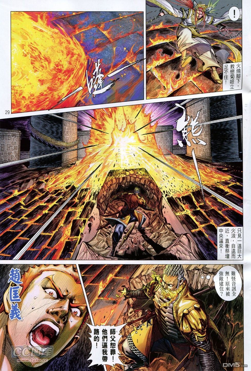 第146话