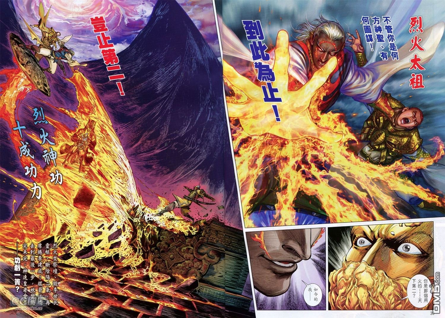 第146话