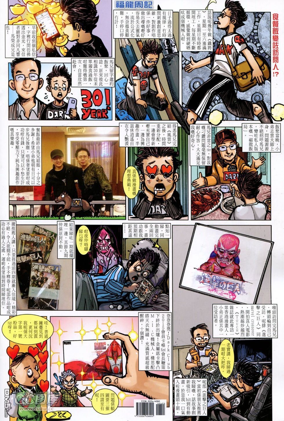 第146话