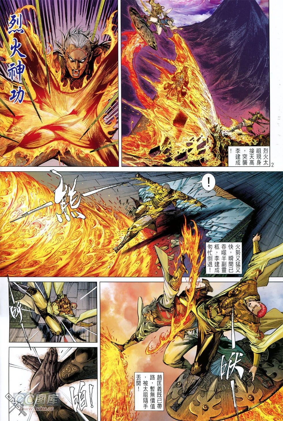 第147话