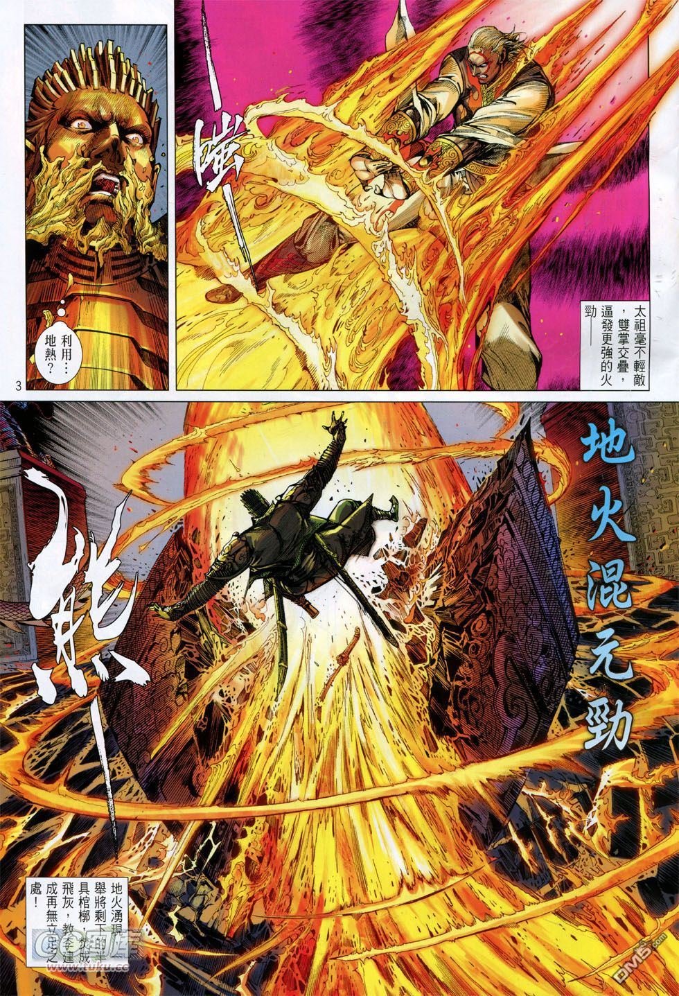 第147话