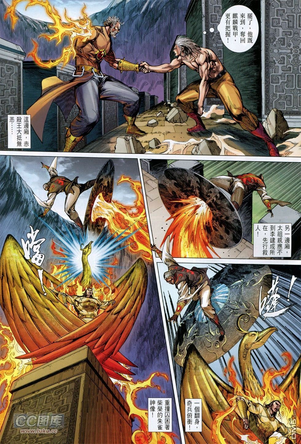 第147话