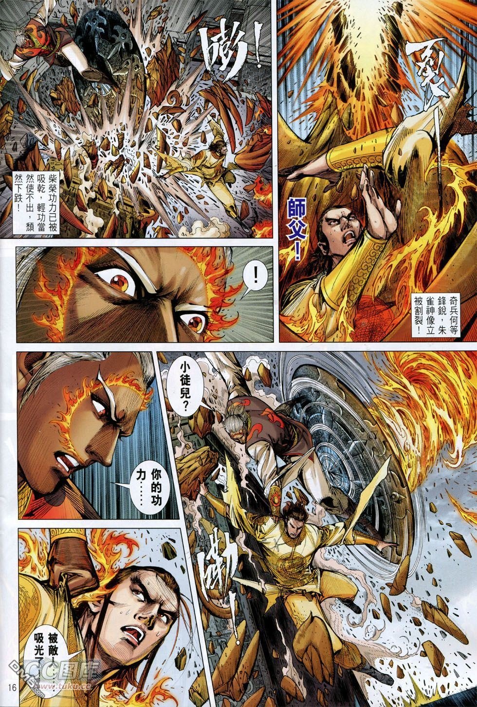 第147话
