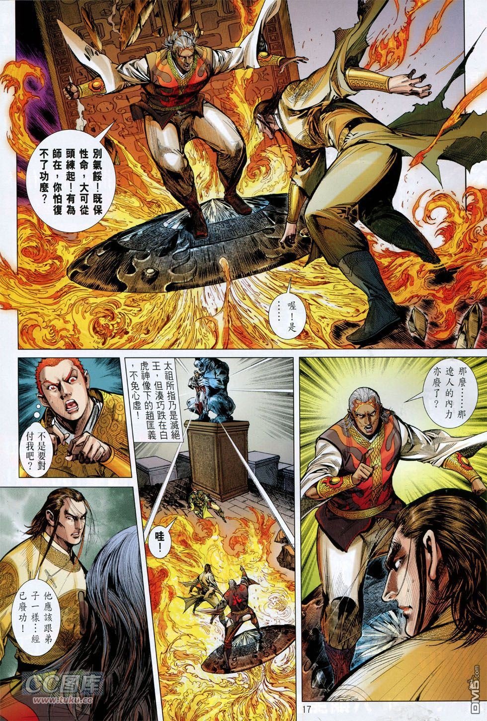 第147话