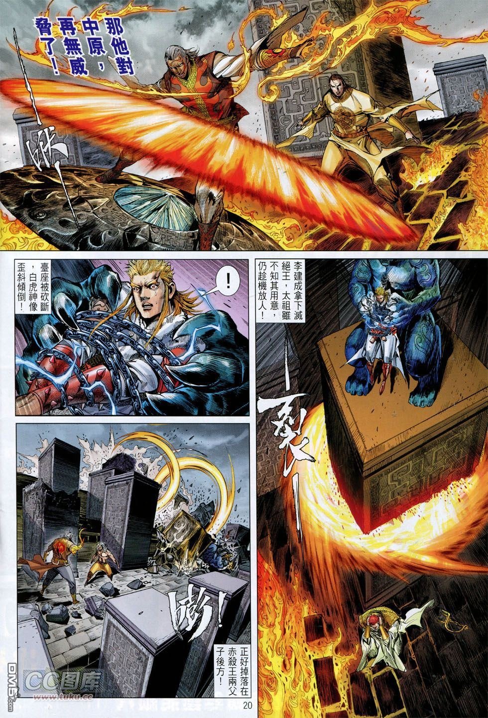 第147话