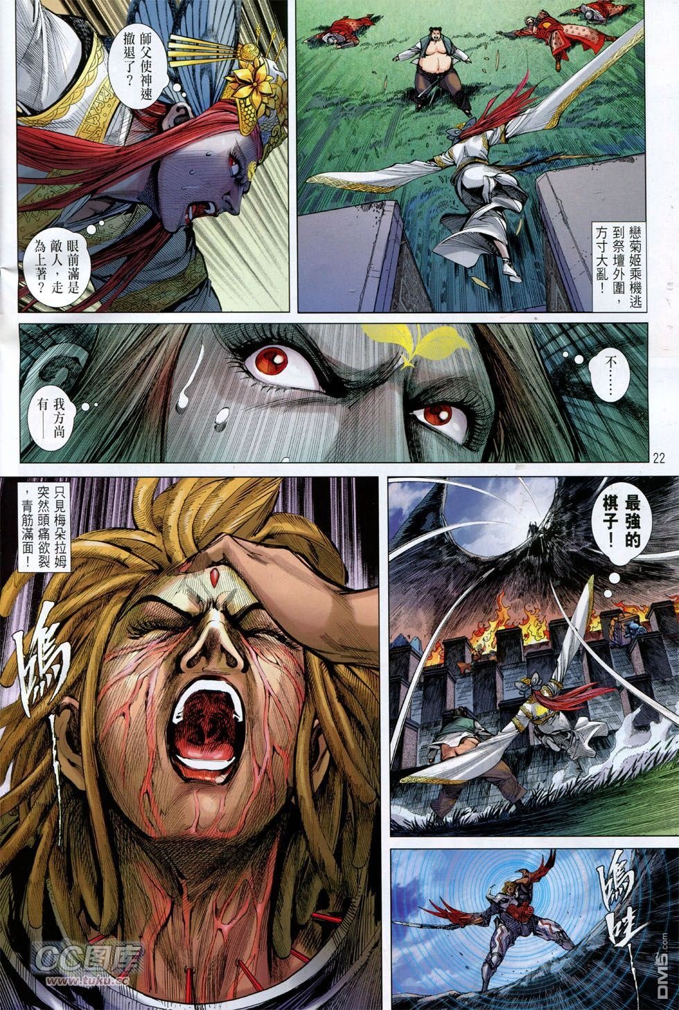 第147话