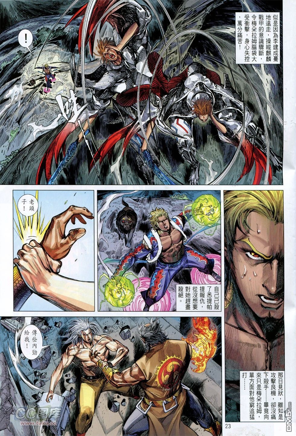 第147话