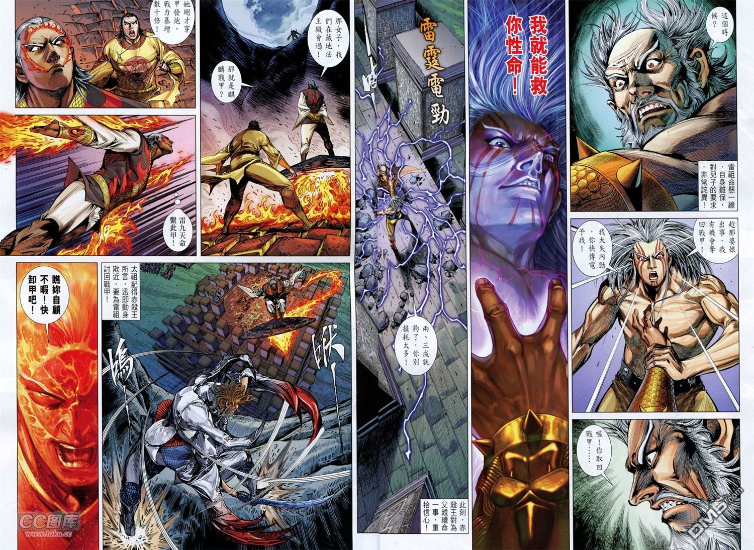 第147话