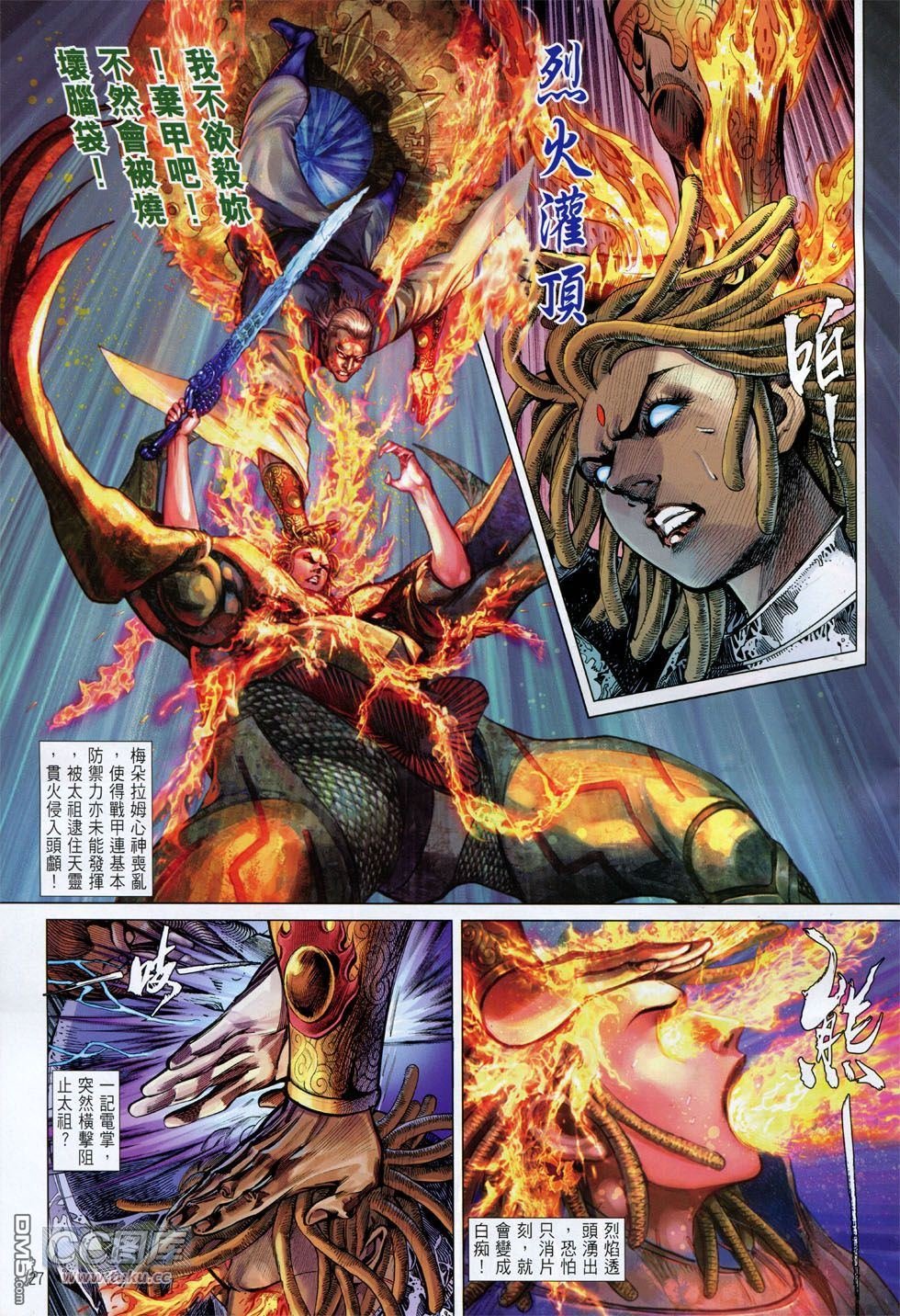 第147话