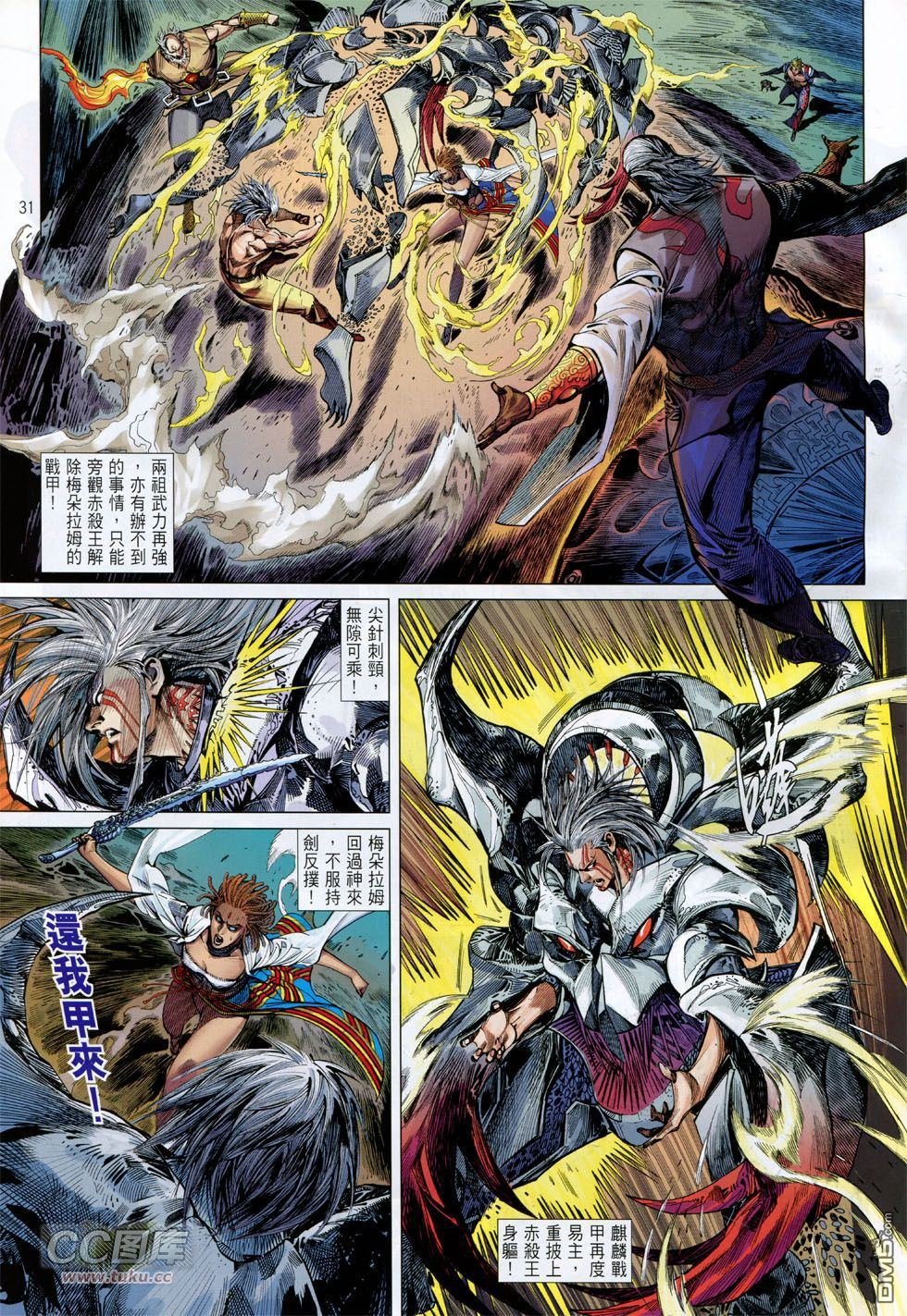 第147话