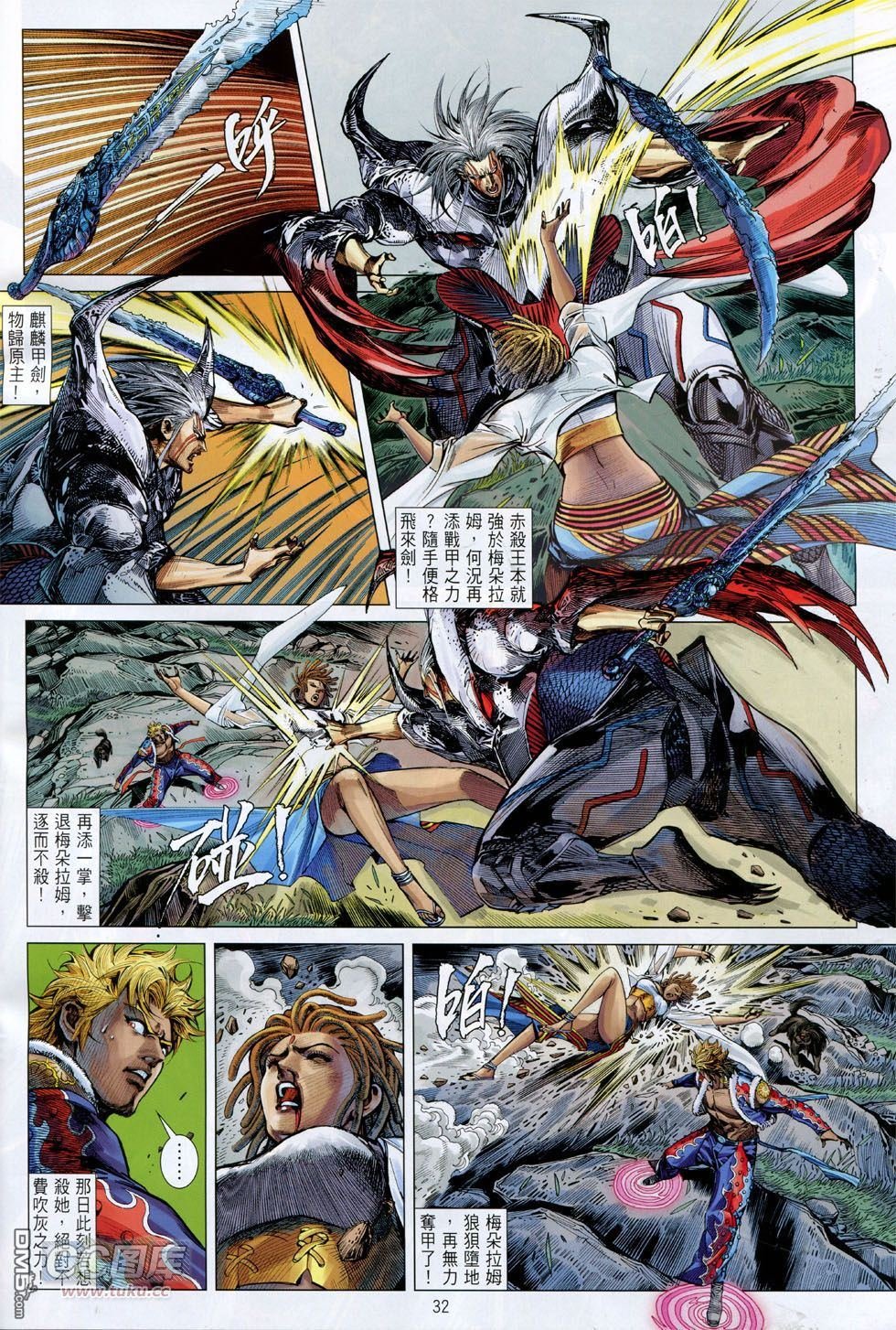 第147话