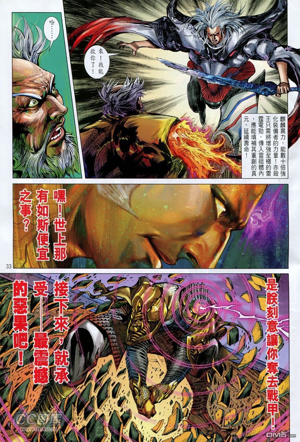 第147话