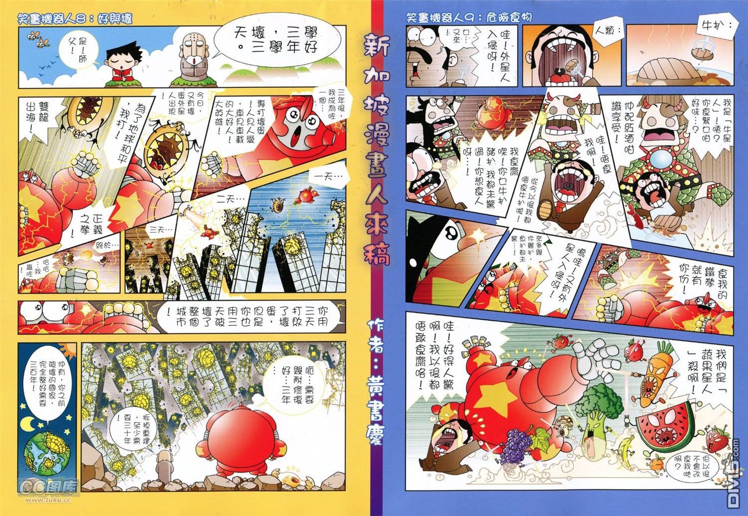 第147话