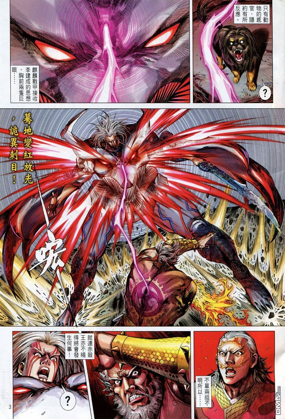 第148话