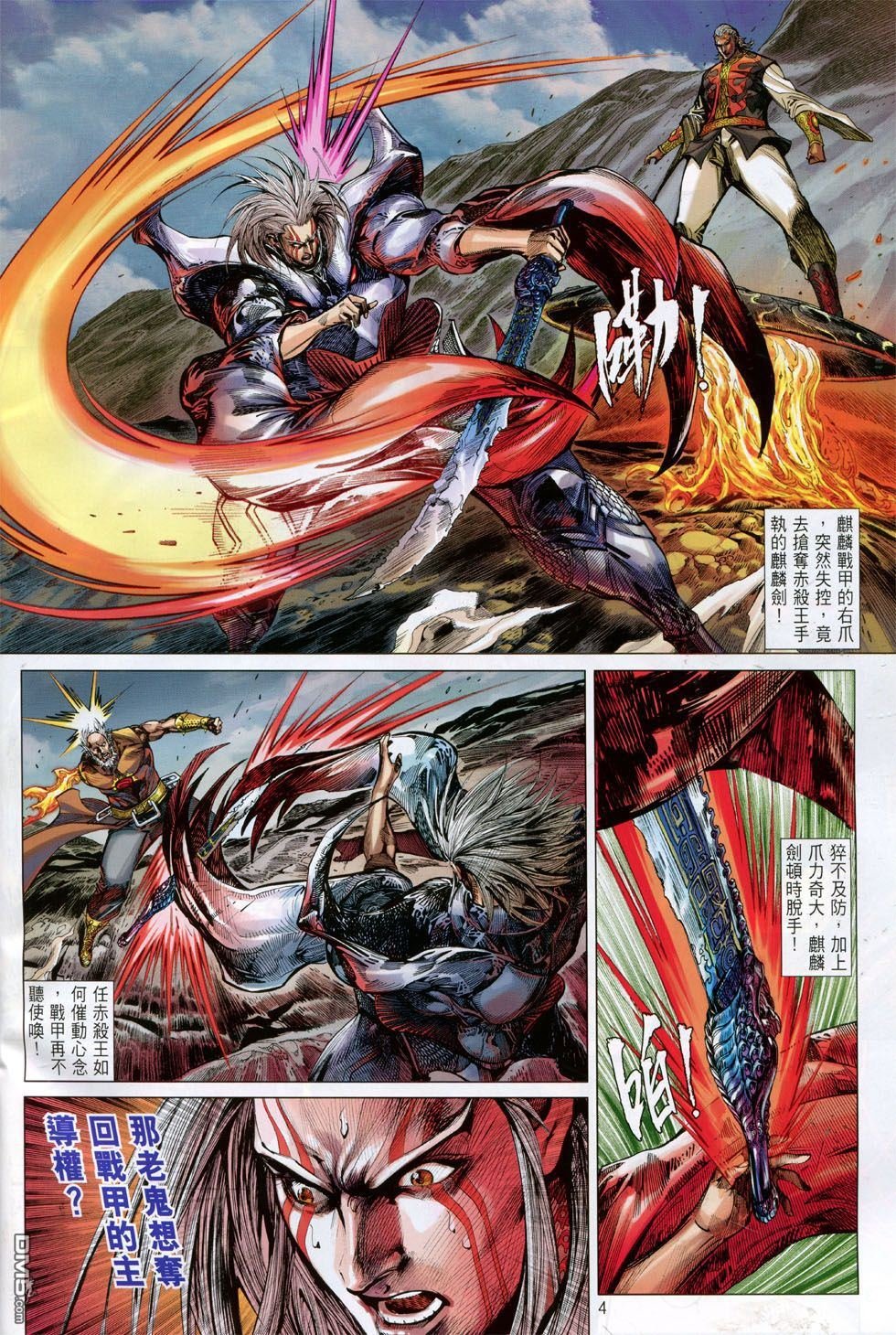 第148话